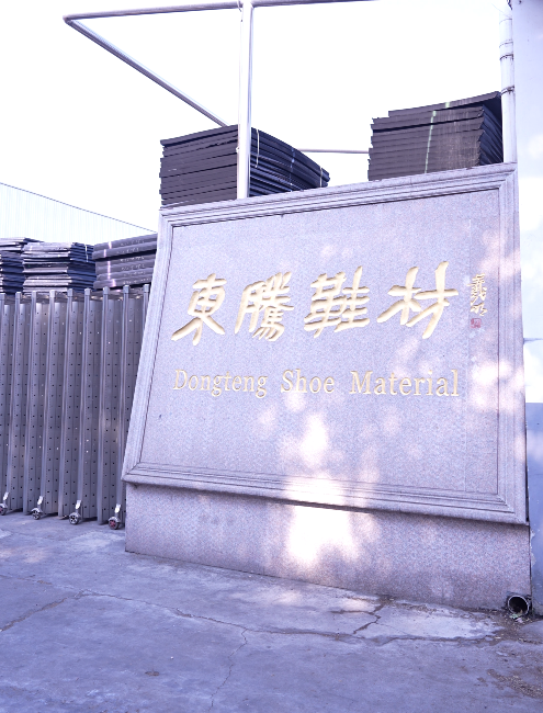 南京泡棉